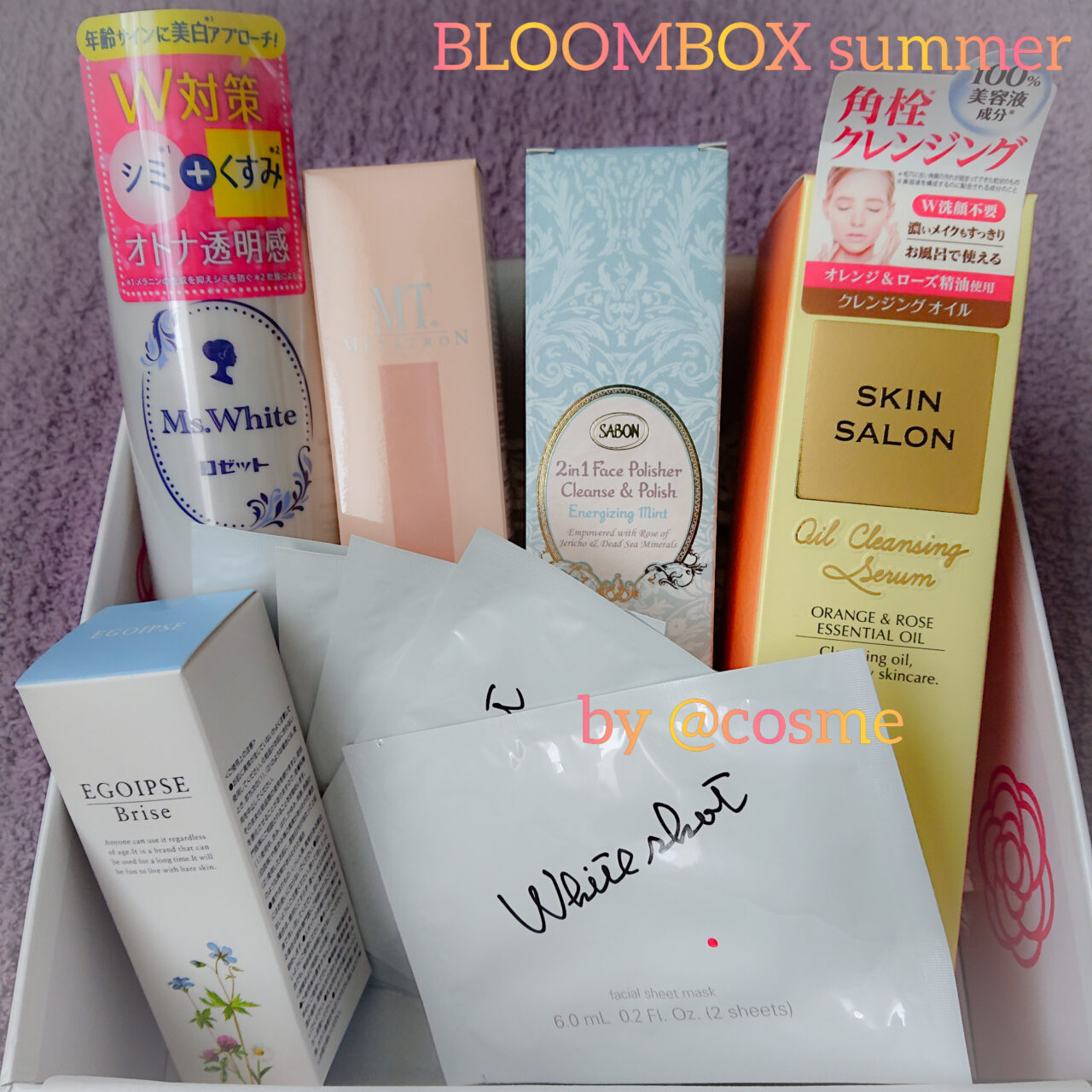 BLOOMBOX SUMMER BOX