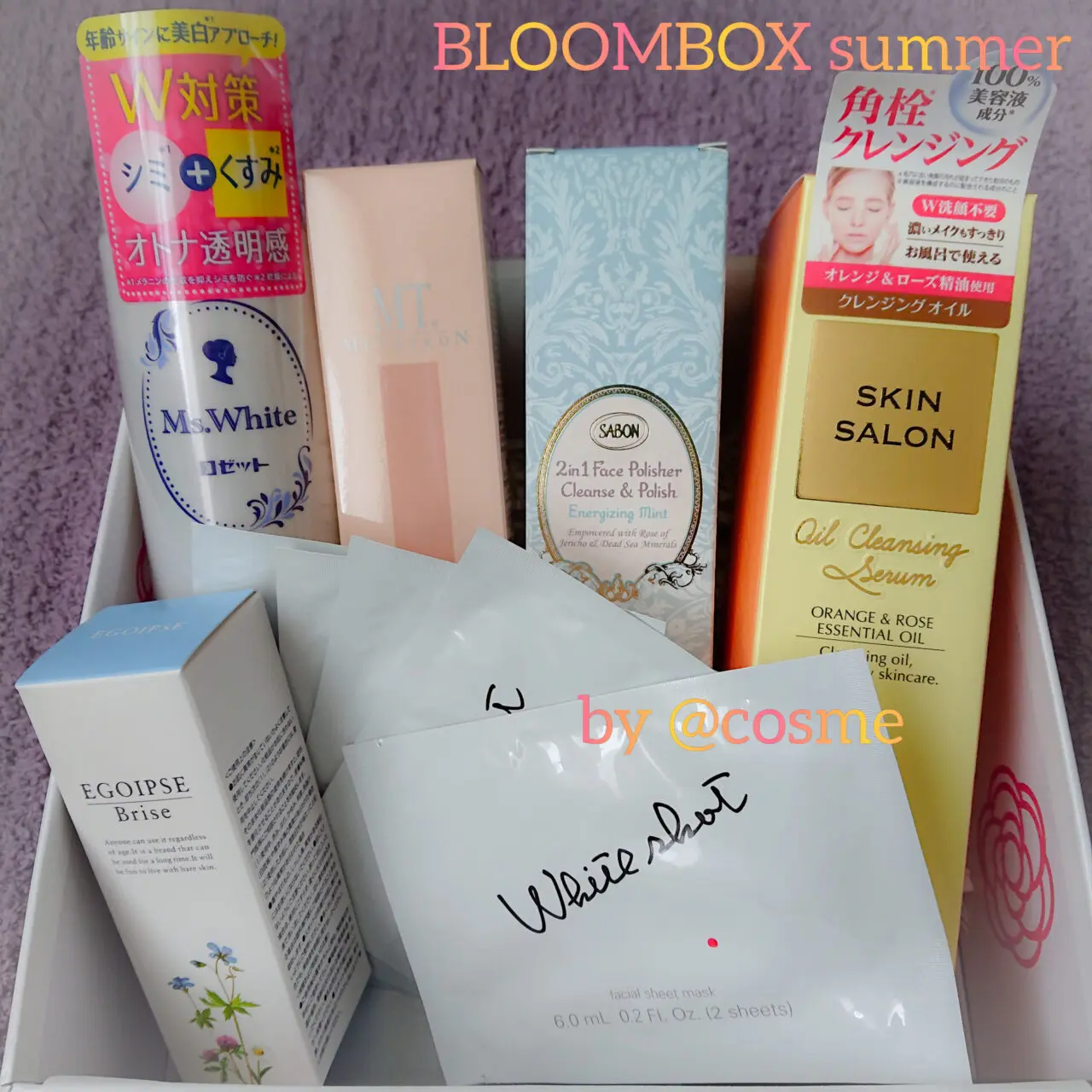 BLOOMBOX SUMMER BOX