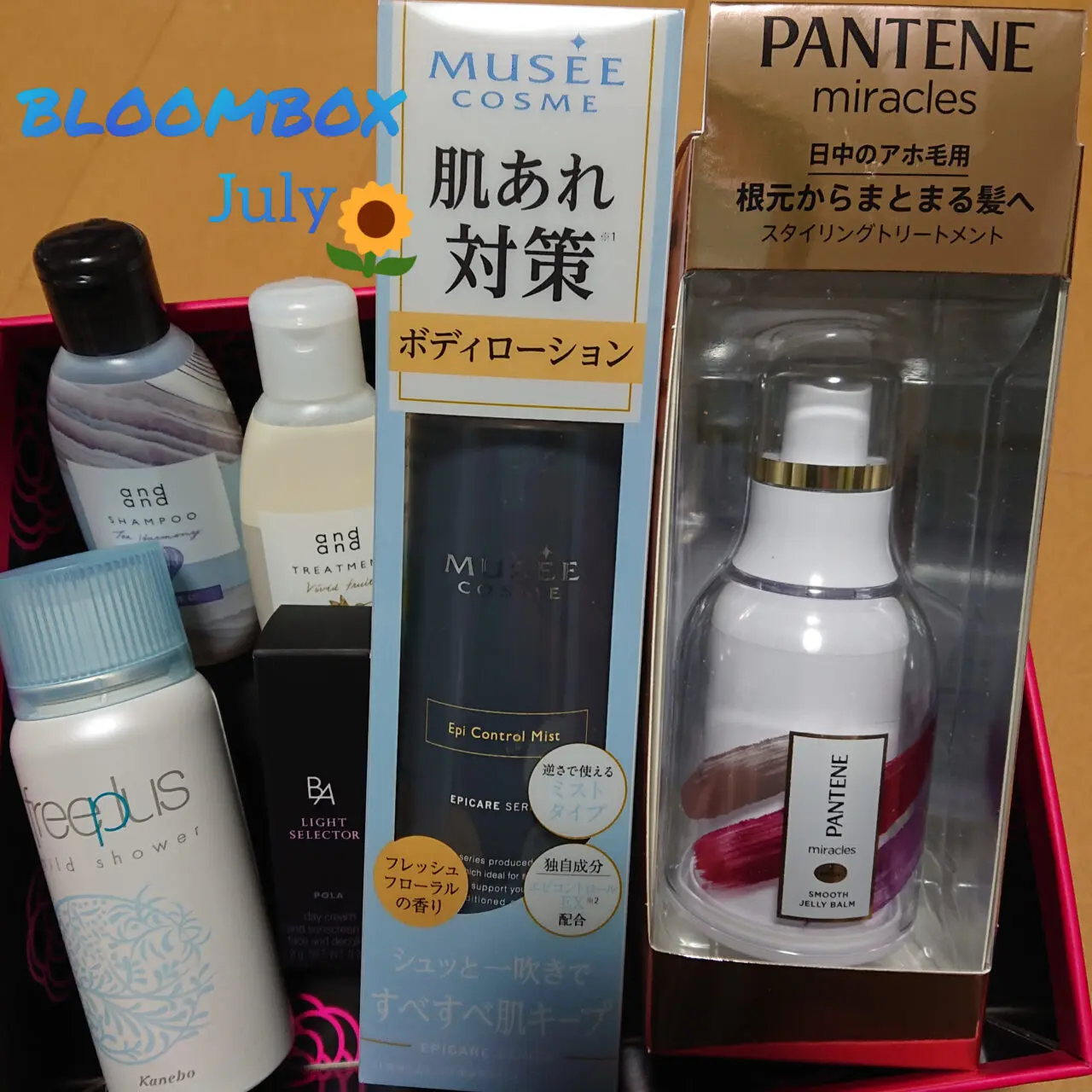 BLOOMBOX 7月