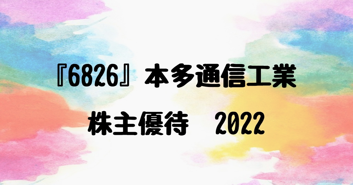 068_サムネイル