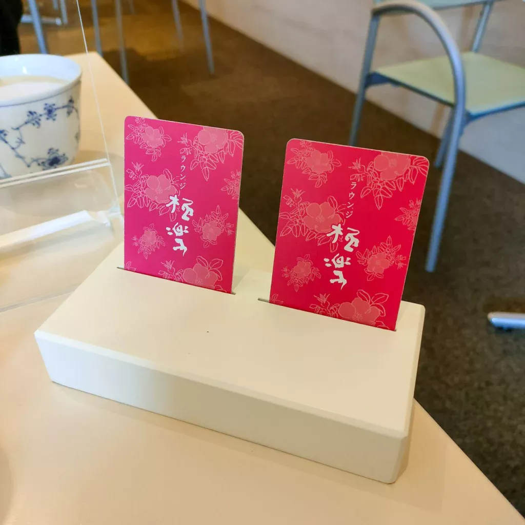 入場カード