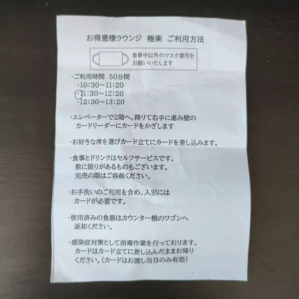 説明書